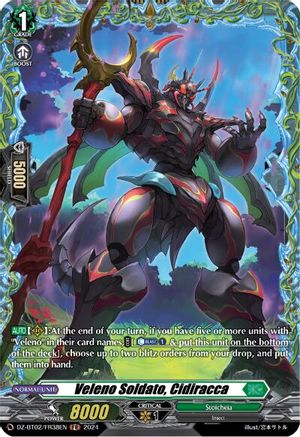 Veleno Soldato, Cidiracca (FR) (DZ-BT02/FR38EN) - DZ-BT02: Illusionless Strife
