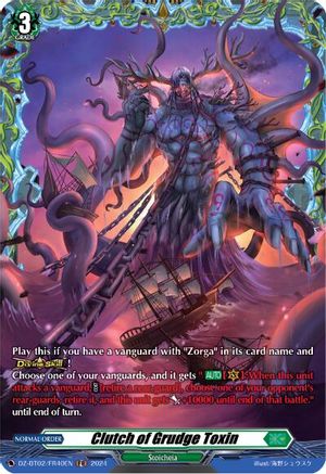 Clutch of Grudge Toxin (FR) (DZ-BT02/FR40EN) - DZ-BT02: Illusionless Strife