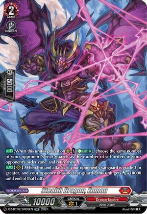 Stealth Dragon, Enmou (SR) (DZ-BT02/SR05EN) - DZ-BT02: Illusionless Strife