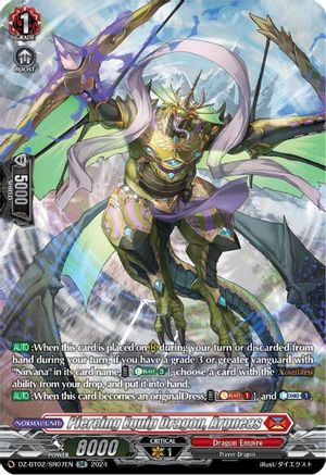Piercing Equip Dragon, Argneas (SR) (DZ-BT02/SR07EN) - DZ-BT02: Illusionless Strife