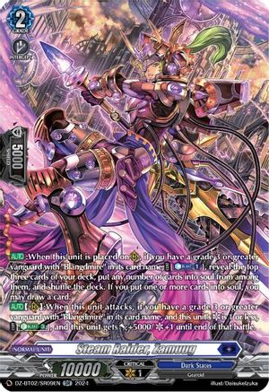 Steam Raider, Zamuug (SR) (DZ-BT02/SR09EN) - DZ-BT02: Illusionless Strife