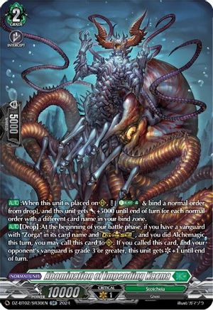 Abomination of Impending Karma (SR) (DZ-BT02/SR30EN) - DZ-BT02: Illusionless Strife