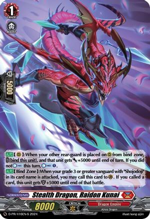 Stealth Dragon, Raidon Kunai (416) (Foil) (D-PR/416EN-S) - D Promo Cards