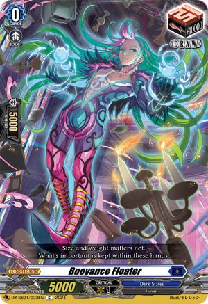 Buoyance Floater (DZ-SS01/033EN) - DZ-SS01: Festival Booster 2024