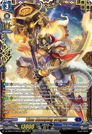 Time Stamping Dragon (FFR) (DZ-SS01/FFR03EN) - DZ-SS01: Festival Booster 2024