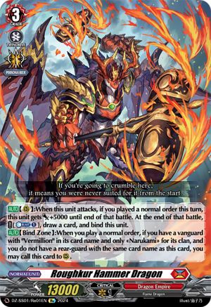 Roughkur Hammer Dragon [DZ-SS01 - DZ-SS01/Re01EN]