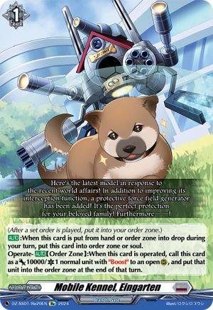 Mobile Kennel, Eingarten (DZ-SS01/Re20EN) - DZ-SS01: Festival Booster 2024