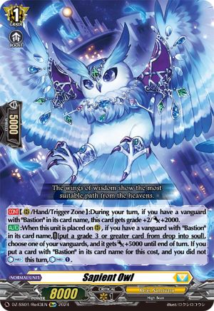Sapient Owl (DZ-SS01/Re43EN) - DZ-SS01: Festival Booster 2024