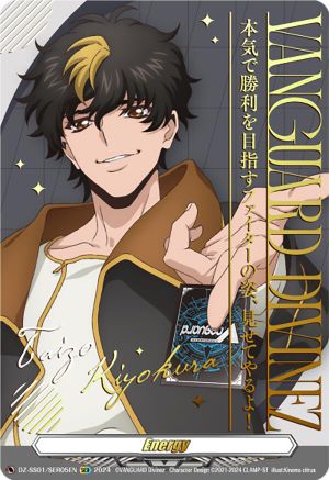 Energy Token (Taizo Kiyokura) (DZ-SS01/SER05EN) - DZ-SS01: Festival Booster 2024