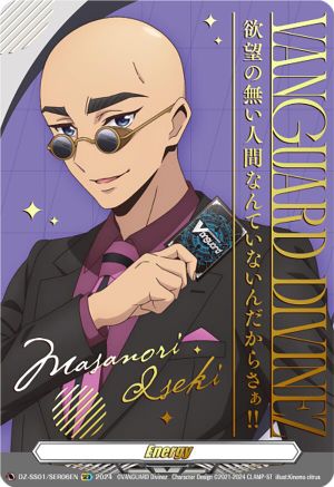 Energy Token (Masanori Iseki) (DZ-SS01/SER06EN) - DZ-SS01: Festival Booster 2024