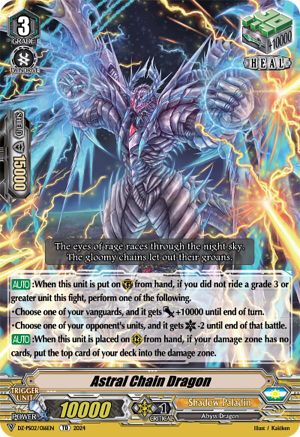 Astral Chain Dragon (DZ-PS02/016EN) - DZ-PS02: Premium Deckset “Revenger”