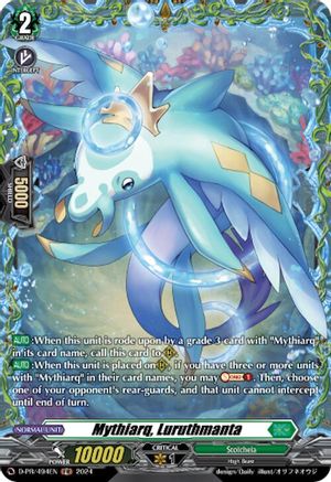 Mythiarq, Luruthmanta (D-PR/494EN) - D Promo Cards