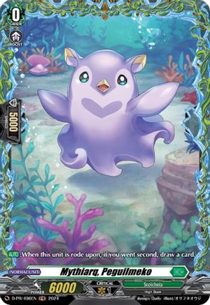 Mythiarq, Peguilmeko (D-PR/496EN) - D Promo Cards