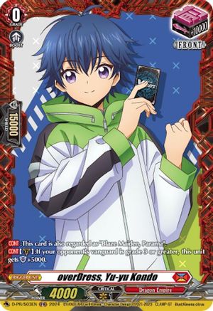 OverDress Yu-yu Kondo (D-PR/503EN) - D Promo Cards