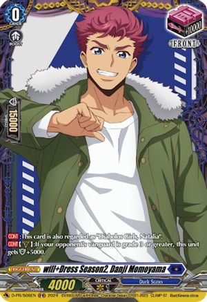 Will+Dress Season2 Danji Momoyama (D-PR/506EN) - D Promo Cards