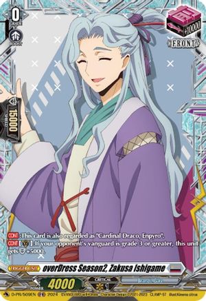 overDress Season2, Zakusa Ishigame (D-PR/509EN) - D Promo Cards