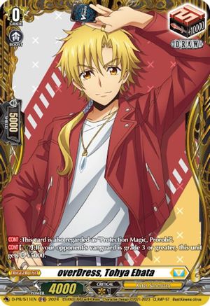 overDress, Tohya Ebata (D-PR/511EN) - D Promo Cards