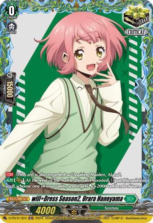 will+Dress Season2, Urara Haneyama (D-PR/513EN) - D Promo Cards