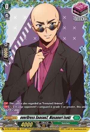 overDress Season2, Masanori Iseki (D-PR/515EN) - D Promo Cards