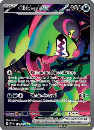 Okidogi ex - 090/064 [SFA - 090/064]