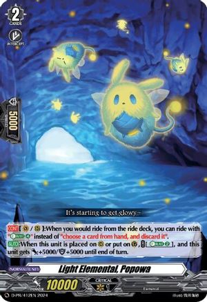 Light Elemental, Popowa (D-PR/412EN) - D Promo Cards