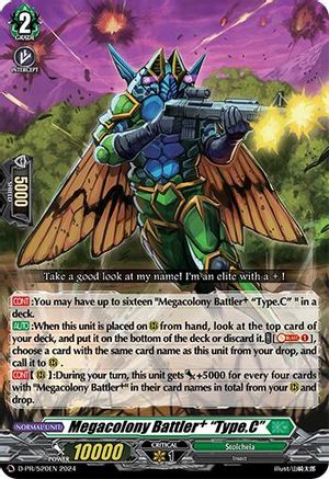 Megacolony Battler+ "Type.C" [D-PR - D-PR/520EN]