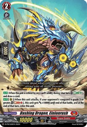 Dashing Dragon, Einionrush [D-PR - D-PR/530EN]