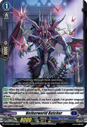 Netherworld Butcher (D-PR/532EN) - D Promo Cards