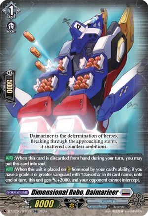 Dimensional Robo, Daimariner (DZ-BT03/031EN) - DZ-BT03: Dimensional Transcendence