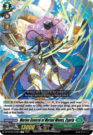 Marine General of Myriad Waves, Cypria (DZ-BT03/079EN) - DZ-BT03: Dimensional Transcendence