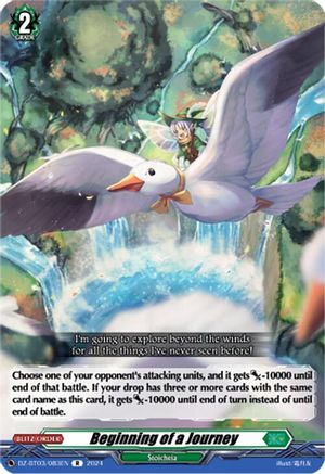 Beginning of a Journey (DZ-BT03/083EN) - DZ-BT03: Dimensional Transcendence