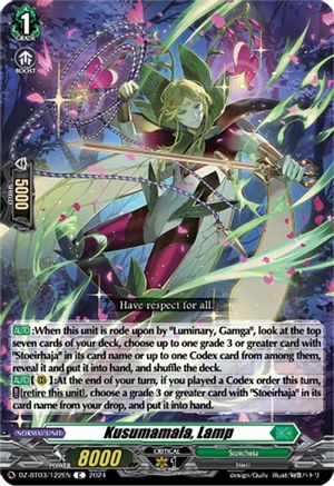 Kusumamala, Lamp (DZ-BT03/122EN) - DZ-BT03: Dimensional Transcendence