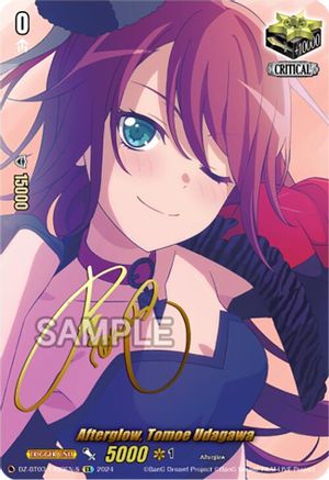 Afterglow, Tomoe Udagawa (EX) (Foil) (DZ-BT03/EX09EN-S) - DZ-BT03: Dimensional Transcendence