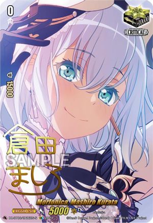 Morfonica, Mashiro Kurata (EX) (Foil) (DZ-BT03/EX26EN-S) - DZ-BT03: Dimensional Transcendence