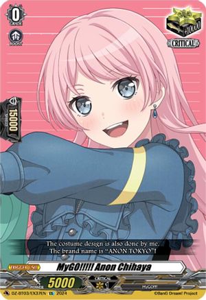 MyGO!!!!! Anon Chihaya (EX) (DZ-BT03/EX37EN) - DZ-BT03: Dimensional Transcendence