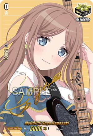 MyGO!!!!! Soyo Nagasaki (EX) (Foil) (DZ-BT03/EX39EN-S) - DZ-BT03: Dimensional Transcendence