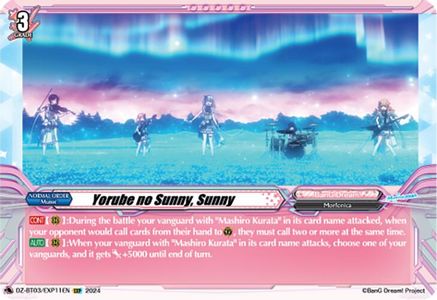 Yorube no Sunny, Sunny (EXP) [DZ-BT03 - DZ-BT03/EXP11EN]