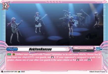 HekitenBansou (EXP) (DZ-BT03/EXP13EN) - DZ-BT03: Dimensional Transcendence