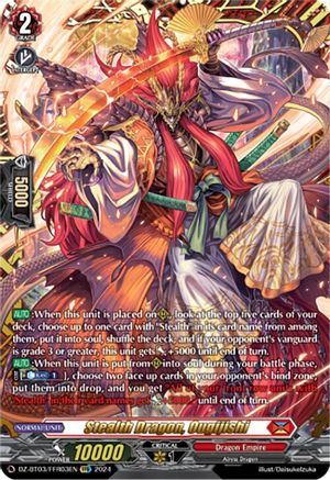 Stealth Dragon, Ougijishi (FFR) (DZ-BT03/FFR03EN) - DZ-BT03: Dimensional Transcendence