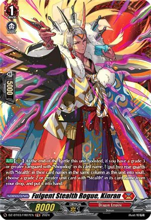 Fulgent Stealth Rogue, Kinran (FR) (DZ-BT03/FR07EN) - DZ-BT03: Dimensional Transcendence