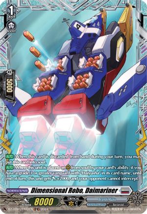 Dimensional Robo, Daimariner (FR) (DZ-BT03/FR22EN) - DZ-BT03: Dimensional Transcendence