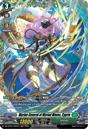 Marine General of Myriad Waves, Cypria (FR) (DZ-BT03/FR44EN) - DZ-BT03: Dimensional Transcendence