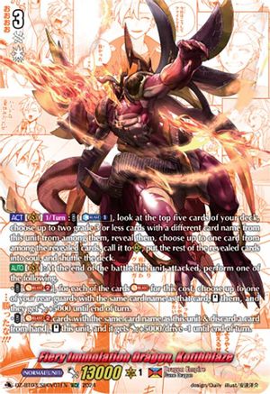 Fiery Immolation Dragon, Kotihblaze (SECV) (DZ-BT03/SECV01EN) - DZ-BT03: Dimensional Transcendence
