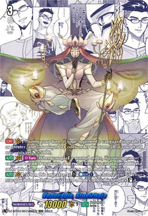 Venerable, Stoeirhaja (SECV) (DZ-BT03/SECV02EN) - DZ-BT03: Dimensional Transcendence