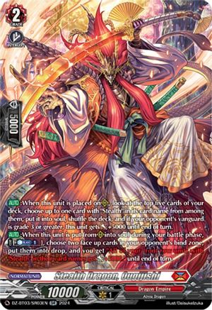 Stealth Dragon, Ougijishi (SR) (DZ-BT03/SR03EN) - DZ-BT03: Dimensional Transcendence