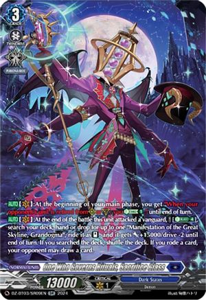One Who Governs Rituals, Sacrifice Glass (SR) (DZ-BT03/SR09EN) - DZ-BT03: Dimensional Transcendence