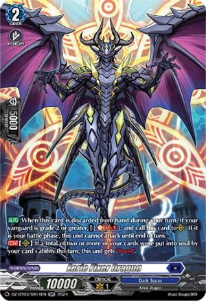 Eerie Fixer Dragon (SR) (DZ-BT03/SR14EN) - DZ-BT03: Dimensional Transcendence