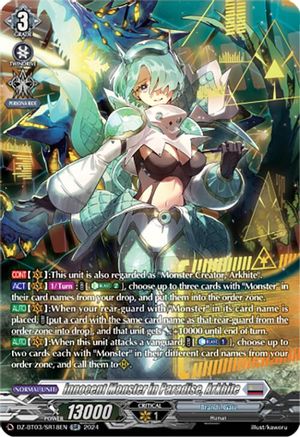 Innocent Monster in Paradise, Arkhite (SR) (DZ-BT03/SR18EN) - DZ-BT03: Dimensional Transcendence
