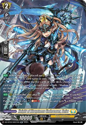 Knight of Abruptness Undercover, Deira (SR) (DZ-BT03/SR27EN) - DZ-BT03: Dimensional Transcendence