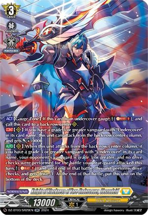 Knight of Blackness of Yore Undercover, Obscudeid (SR) (DZ-BT03/SR29EN) - DZ-BT03: Dimensional Transcendence
